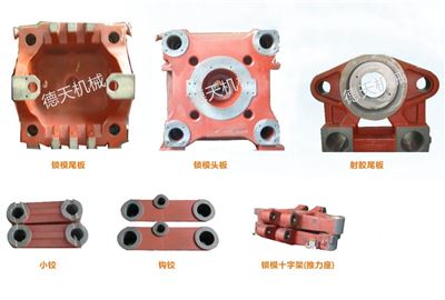 注塑機鑄件加工定制